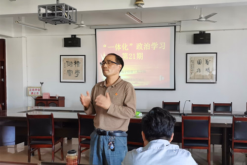 说明: E:\0-办公室工作\2-新闻报道\2020\九游体育官方网站开展“一体化”学习第二十一期\照片\QQ图片20200930165324.jpg