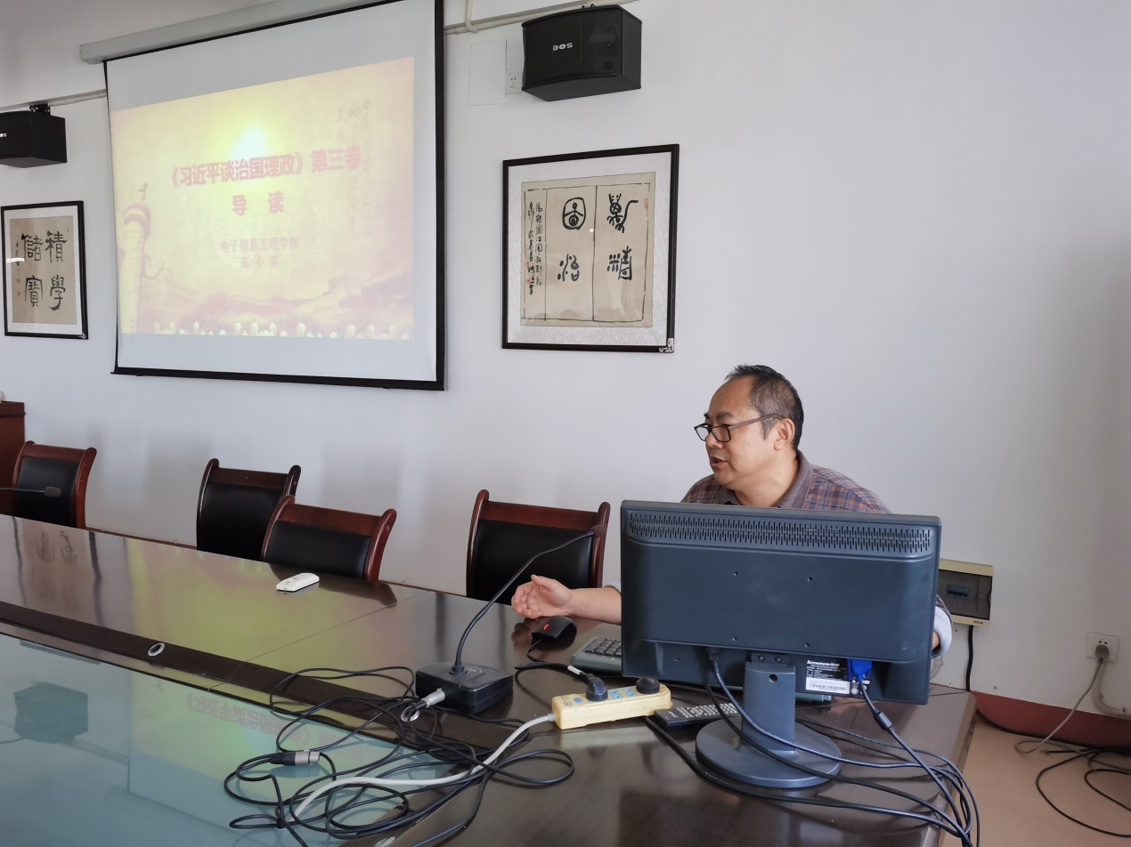 说明: E:\0-办公室工作\2-新闻报道\2020\九游体育官方网站开展“一体化”学习第二十一期\照片\8.jpg